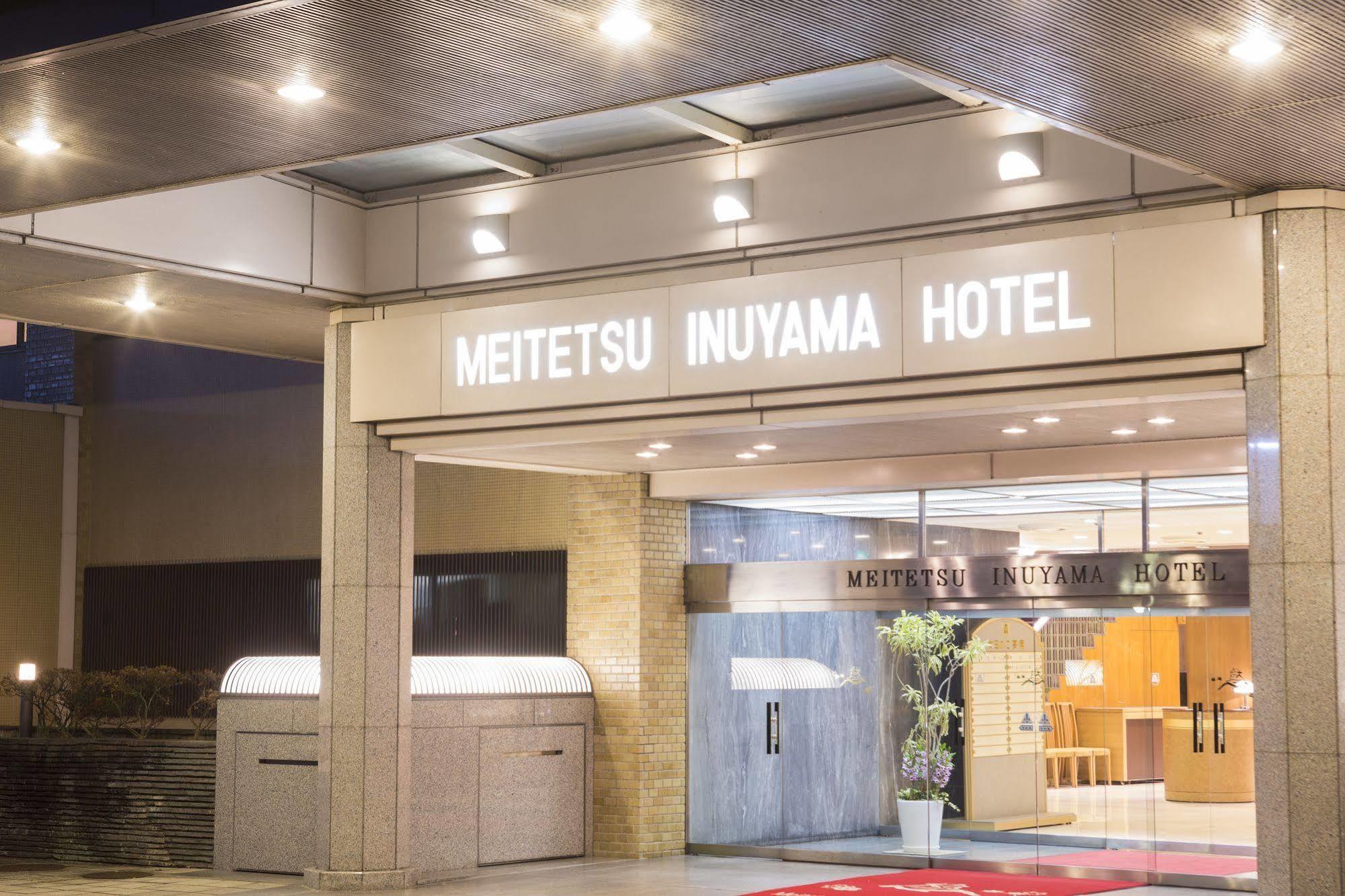 Meitetsu Hotel Inuyama Aichi Eksteriør bilde